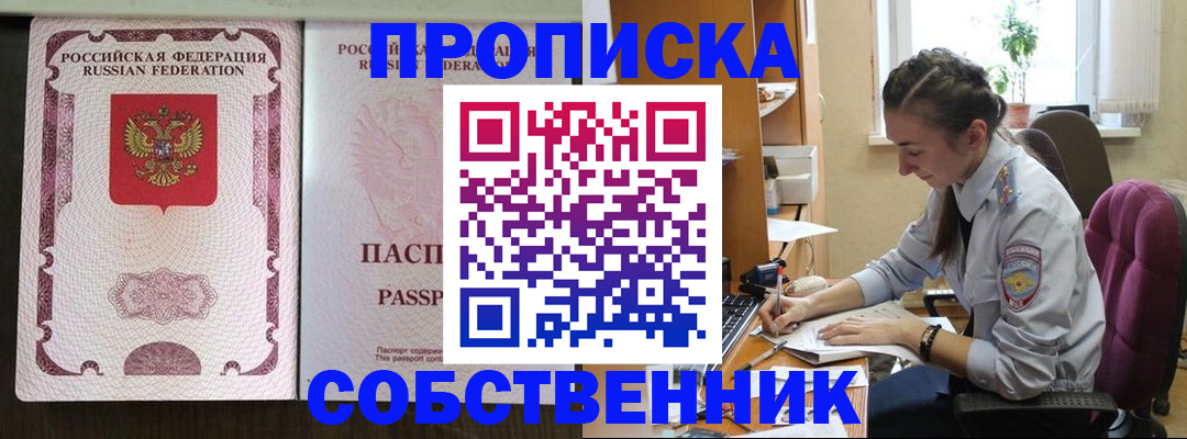 временная регистрация госуслуги в Новочебоксарске